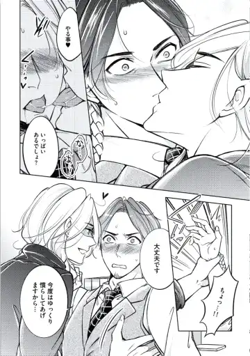 [Mikumo Yuzuru] Douteimaku Chunen Fhentai - Page 34