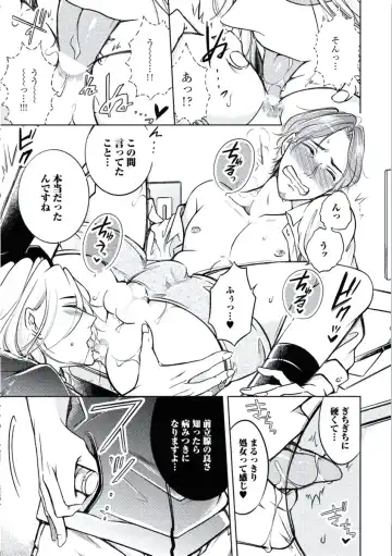 [Mikumo Yuzuru] Douteimaku Chunen Fhentai - Page 37