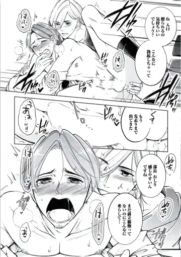 [Mikumo Yuzuru] Douteimaku Chunen Fhentai - Page 40