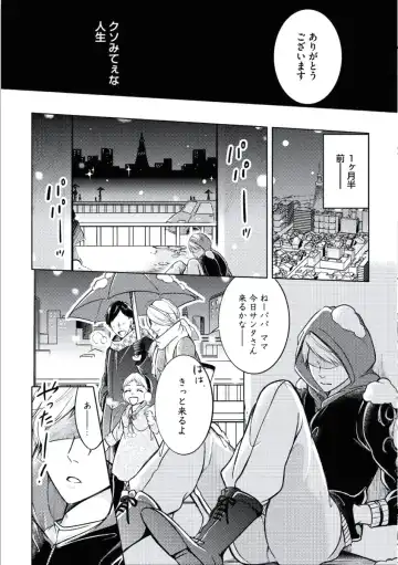 [Mikumo Yuzuru] Douteimaku Chunen Fhentai - Page 68