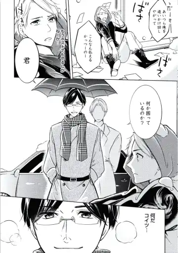 [Mikumo Yuzuru] Douteimaku Chunen Fhentai - Page 70