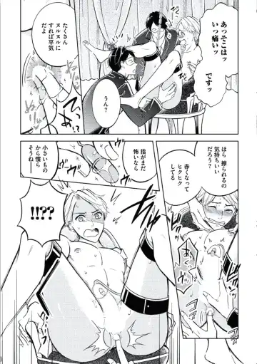 [Mikumo Yuzuru] Douteimaku Chunen Fhentai - Page 90