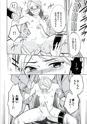 [Mikumo Yuzuru] Douteimaku Chunen Fhentai - Page 92