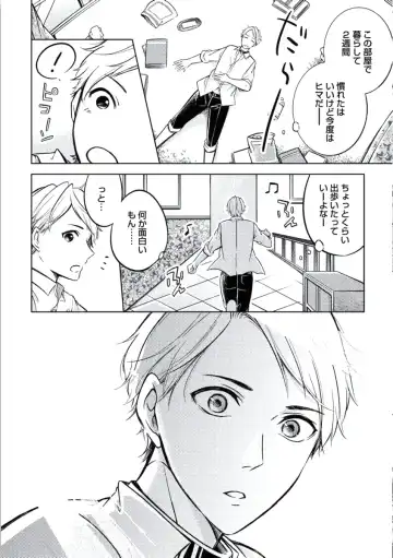 [Mikumo Yuzuru] Douteimaku Chunen Fhentai - Page 96