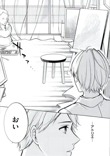 [Mikumo Yuzuru] Douteimaku Chunen Fhentai - Page 97