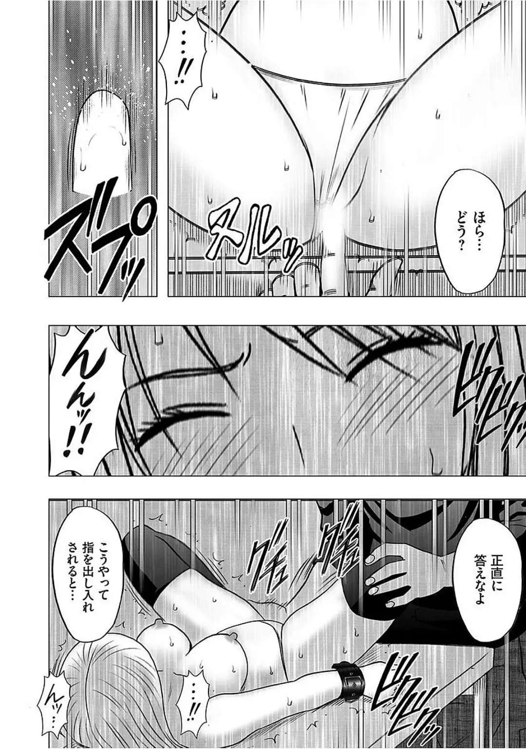 [Crimson] Virgin Train 2 ~Koakuma Seisai~ Fhentai - Page 95