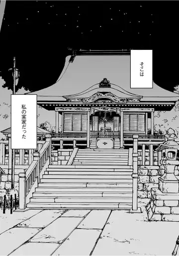 [Crimson] Virgin Train 2 ~Koakuma Seisai~ Fhentai - Page 202