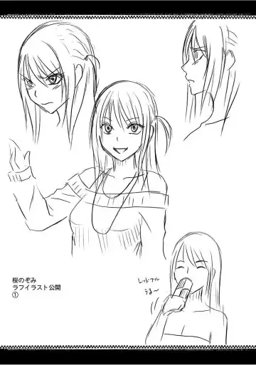 [Crimson] Virgin Train 2 ~Koakuma Seisai~ Fhentai - Page 233