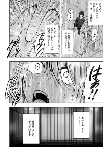[Crimson] Virgin Train 2 ~Koakuma Seisai~ Fhentai - Page 60