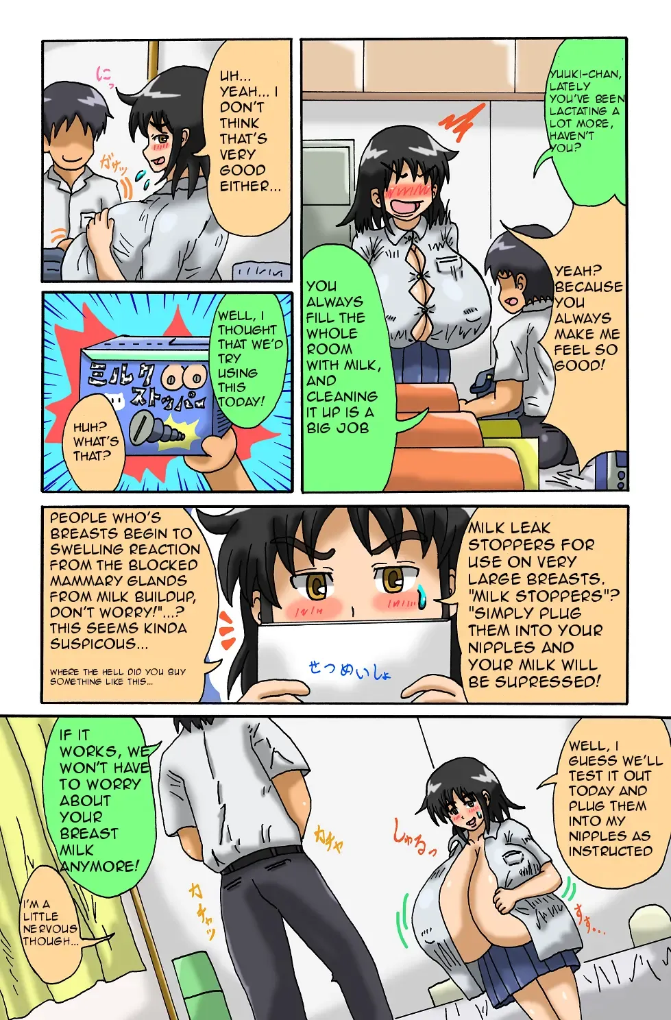 [Hishou Kussaku] Sen o Shitara Omoi no Hoka Bounyuu Shichatta Hanashi Fhentai - Page 2