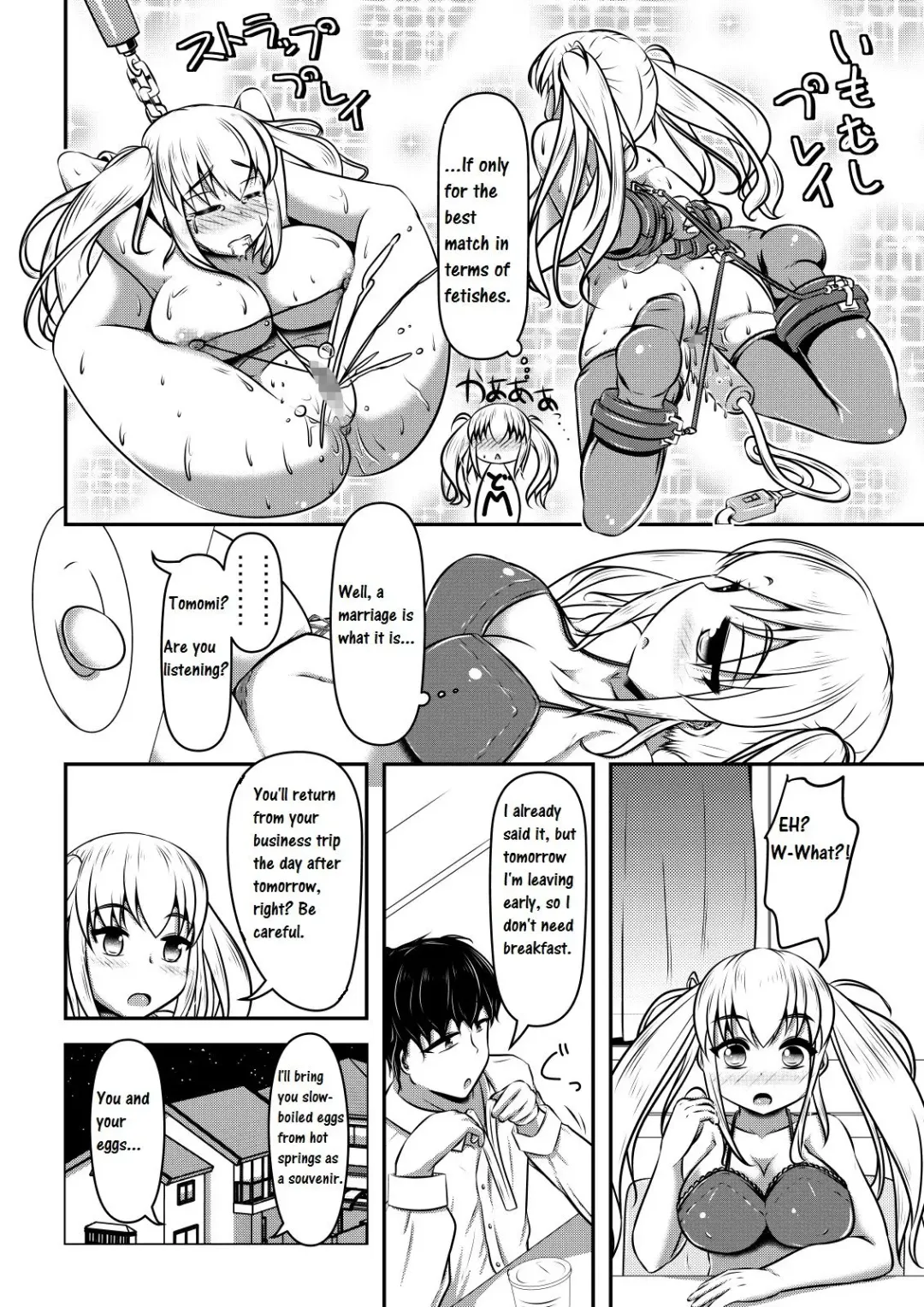 [Shinoda Kazuhiro] Hitoinu Ureshon Tomarazu Fhentai - Page 11