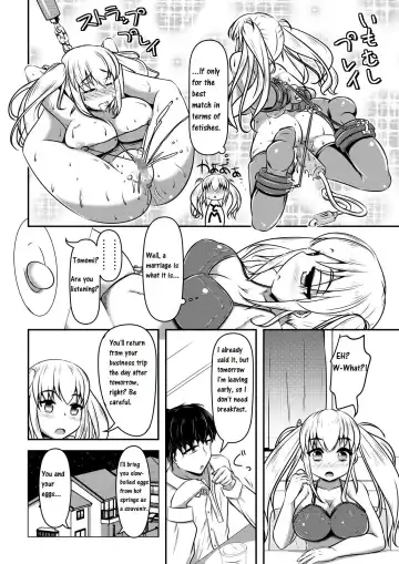 [Shinoda Kazuhiro] Hitoinu Ureshon Tomarazu Fhentai - Page 11
