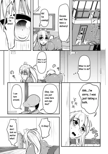 [Shinoda Kazuhiro] Hitoinu Ureshon Tomarazu Fhentai - Page 14