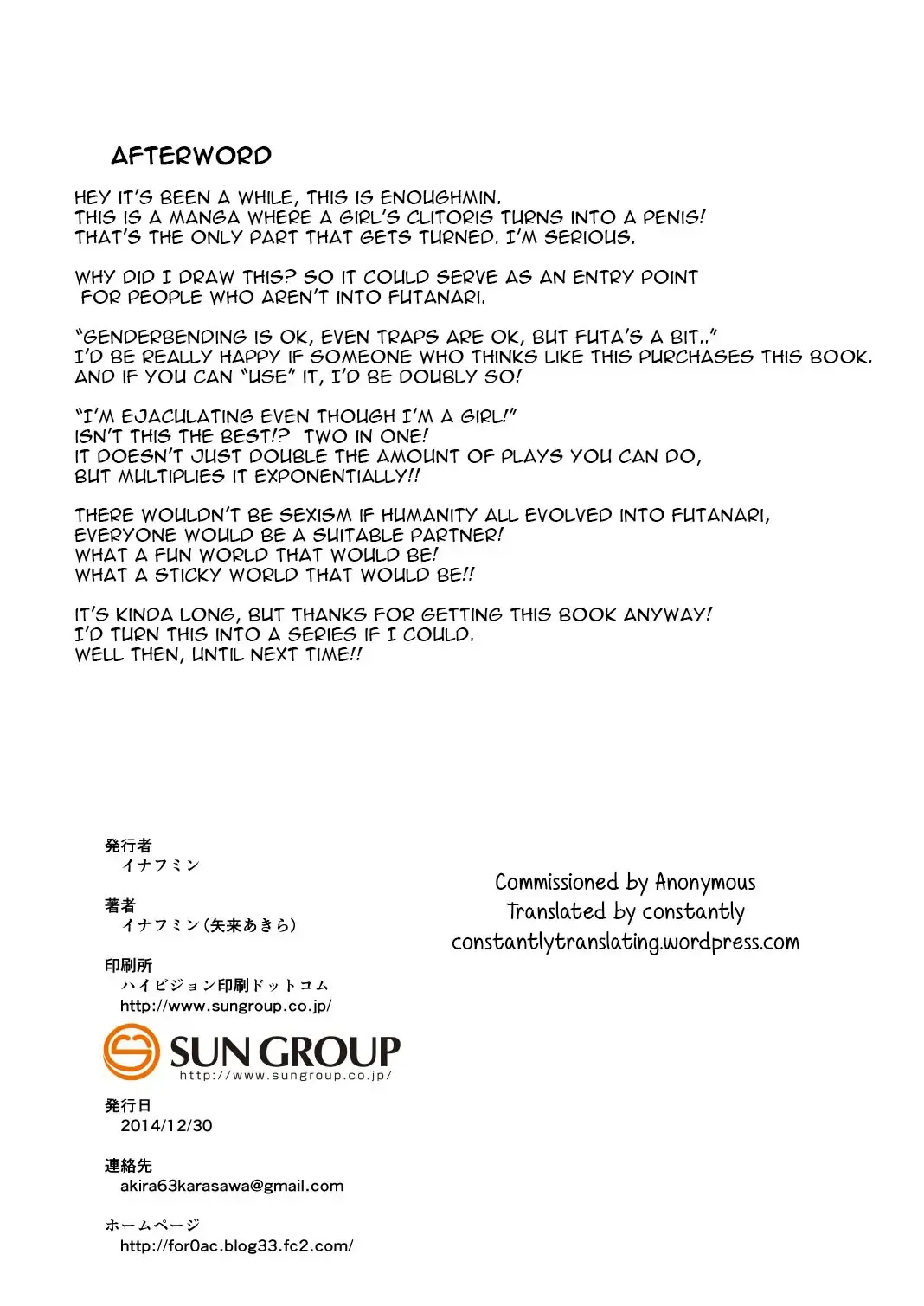 [Enoughmin] Inkaku Inkei-ka Shoukougun Fhentai - Page 38