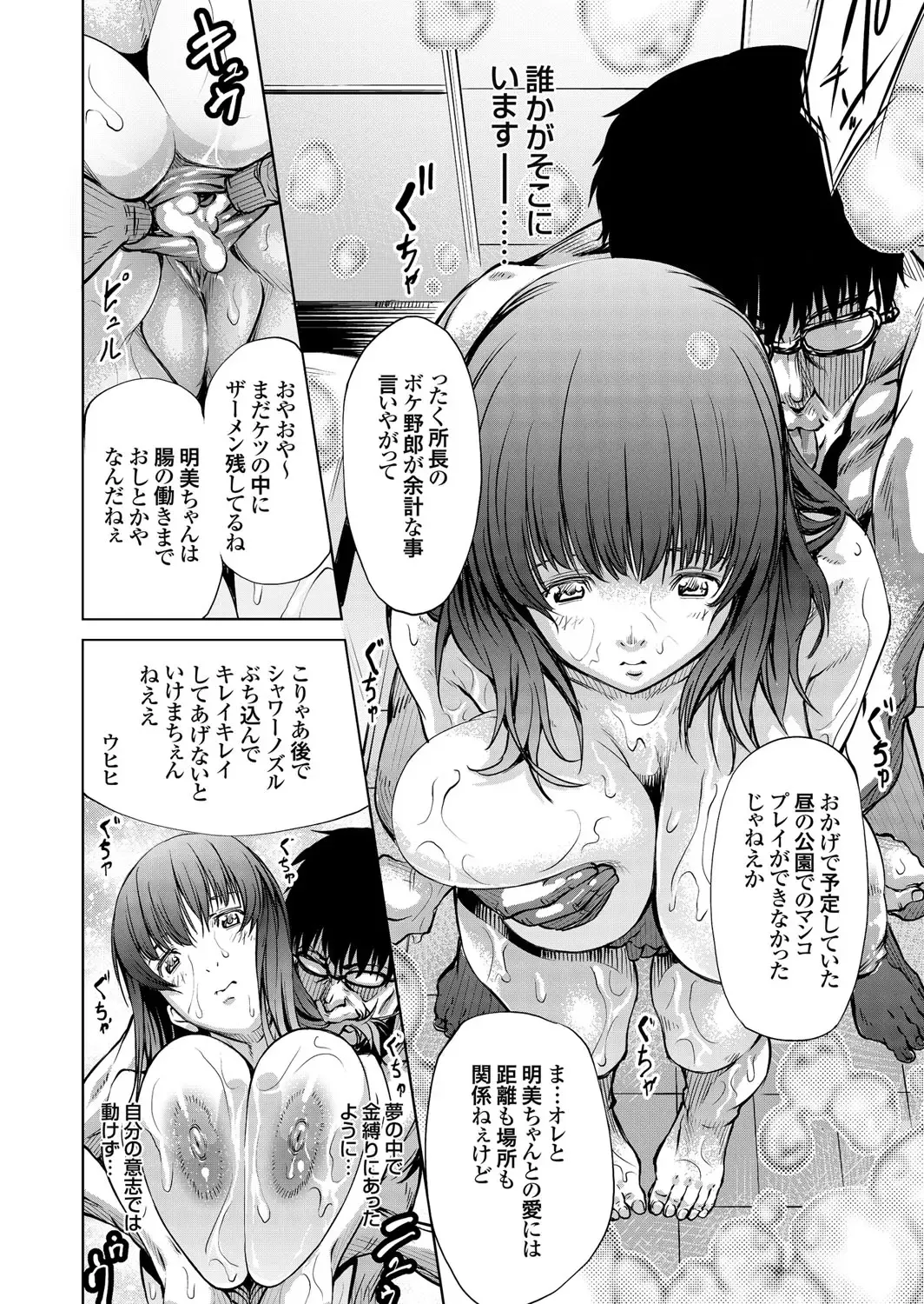 COMIC Grape Vol. 37 Fhentai - Page 131