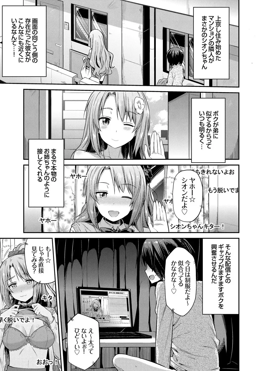 COMIC Grape Vol. 37 Fhentai - Page 24