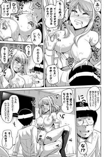 COMIC Grape Vol. 37 Fhentai - Page 116