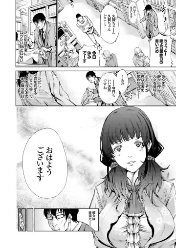 COMIC Grape Vol. 37 Fhentai - Page 123