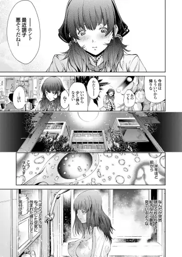 COMIC Grape Vol. 37 Fhentai - Page 130