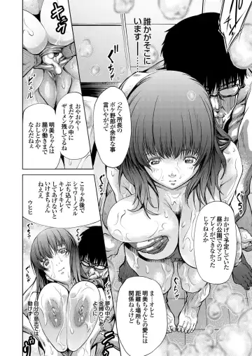 COMIC Grape Vol. 37 Fhentai - Page 131