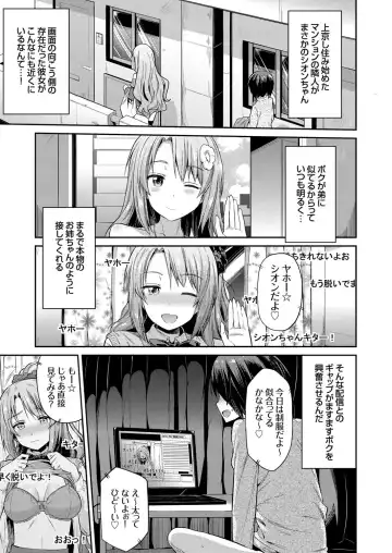 COMIC Grape Vol. 37 Fhentai - Page 24