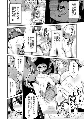 COMIC Grape Vol. 37 Fhentai - Page 27