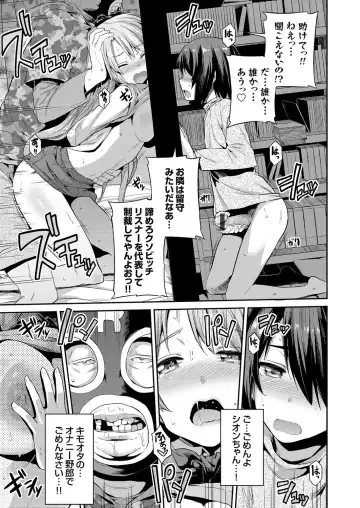 COMIC Grape Vol. 37 Fhentai - Page 36