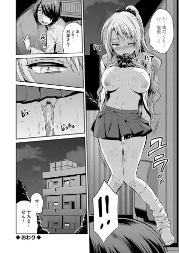 COMIC Grape Vol. 37 Fhentai - Page 41