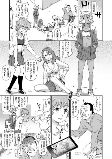 COMIC Grape Vol. 37 Fhentai - Page 46