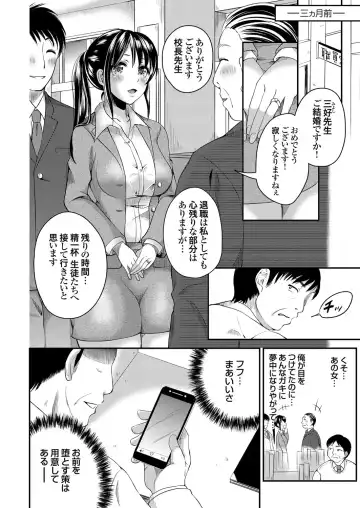 COMIC Grape Vol. 37 Fhentai - Page 61