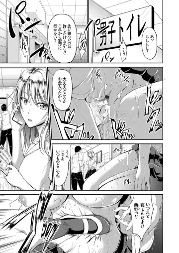 COMIC Grape Vol. 37 Fhentai - Page 80