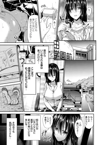 COMIC Grape Vol. 37 Fhentai - Page 82