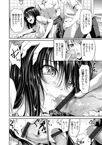 COMIC Grape Vol. 37 Fhentai - Page 87