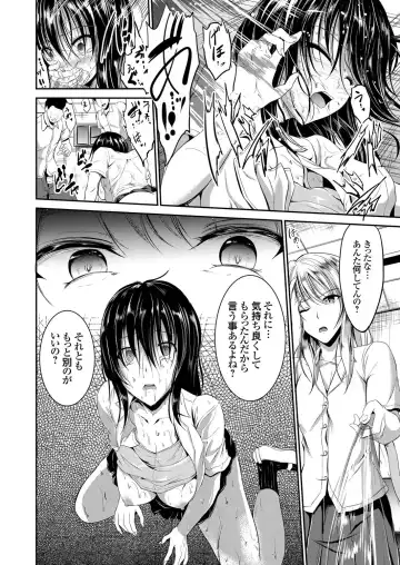 COMIC Grape Vol. 37 Fhentai - Page 95