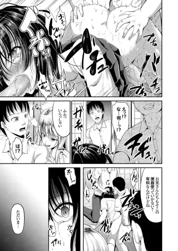 COMIC Grape Vol. 37 Fhentai - Page 98