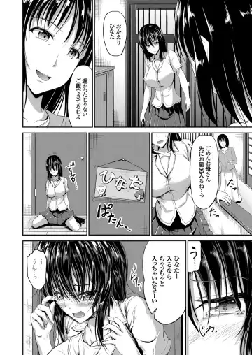 COMIC Grape Vol. 37 Fhentai - Page 99