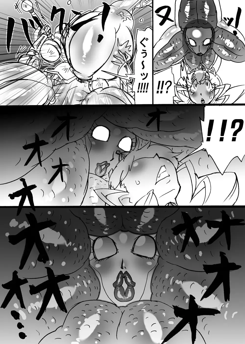 [Dori Rumoi] Bakukon Touki Maara 5 Fhentai - Page 12