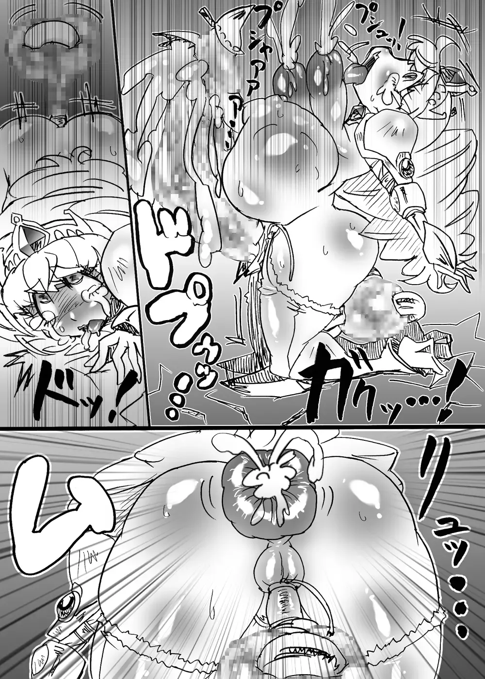 [Dori Rumoi] Bakukon Touki Maara 5 Fhentai - Page 23