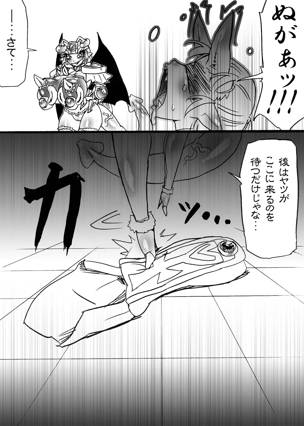 [Dori Rumoi] Bakukon Touki Maara 5 Fhentai - Page 34