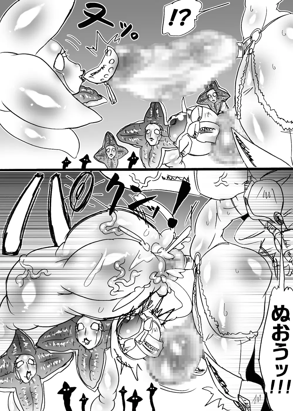 [Dori Rumoi] Bakukon Touki Maara 5 Fhentai - Page 6