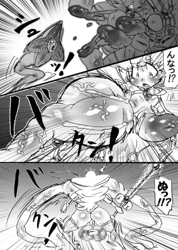 [Dori Rumoi] Bakukon Touki Maara 5 Fhentai - Page 10