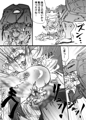 [Dori Rumoi] Bakukon Touki Maara 5 Fhentai - Page 20