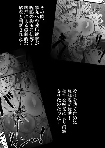 [Dori Rumoi] Bakukon Touki Maara 5 Fhentai - Page 22