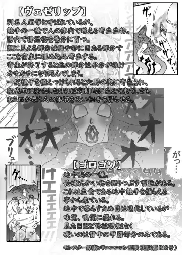 [Dori Rumoi] Bakukon Touki Maara 5 Fhentai - Page 27