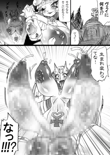 [Dori Rumoi] Bakukon Touki Maara 5 Fhentai - Page 35
