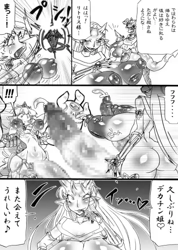 [Dori Rumoi] Bakukon Touki Maara 5 Fhentai - Page 36