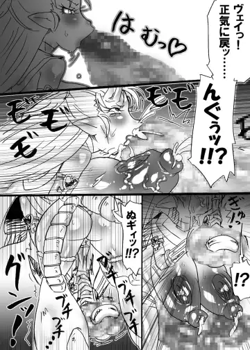 [Dori Rumoi] Bakukon Touki Maara 5 Fhentai - Page 39