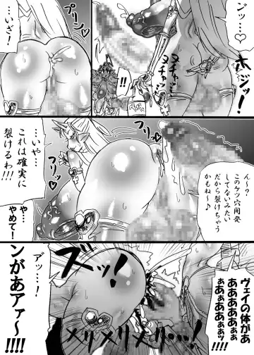 [Dori Rumoi] Bakukon Touki Maara 5 Fhentai - Page 41
