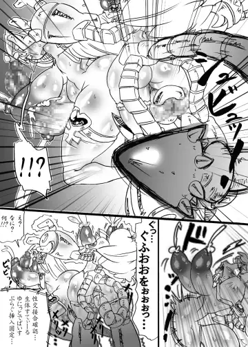 [Dori Rumoi] Bakukon Touki Maara 5 Fhentai - Page 44