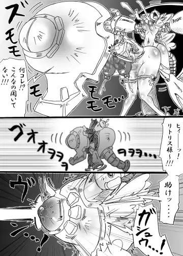 [Dori Rumoi] Bakukon Touki Maara 5 Fhentai - Page 46